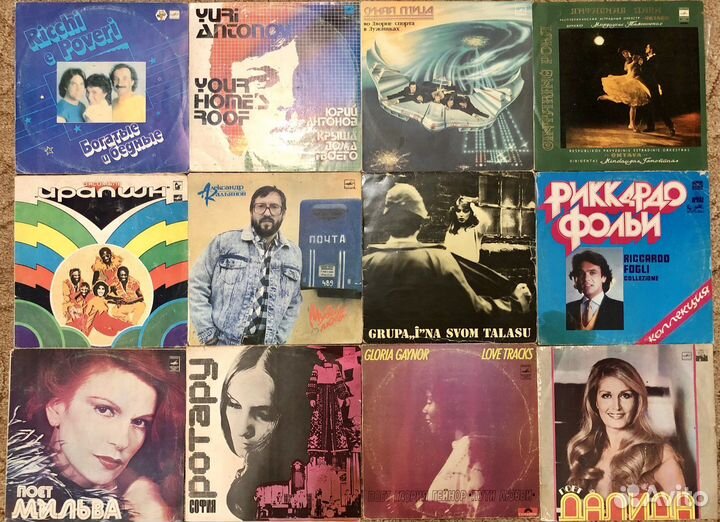 Виниловые пластинки