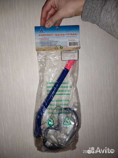 Маска с трубкой, ласты новые разные размеры