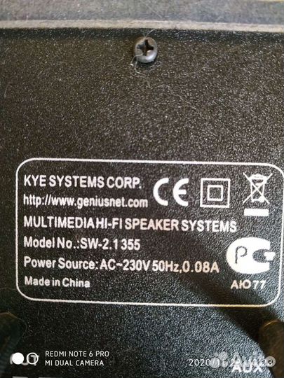 Колонки и сабвуфер