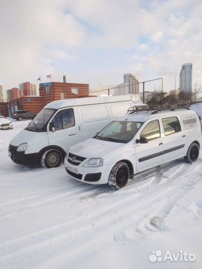 Грузотакси легковое до тонны