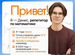 Репетитор по математике ЕГЭ, Назрань