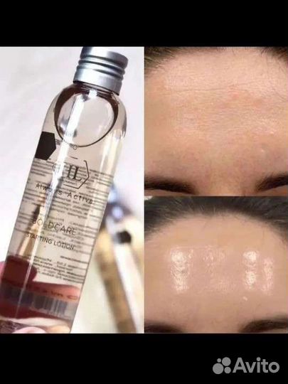Сыворотка для лица