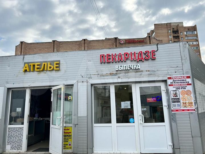 Свободного назначения, 113 м²