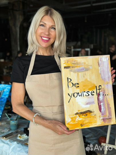 Организатор мероприятий