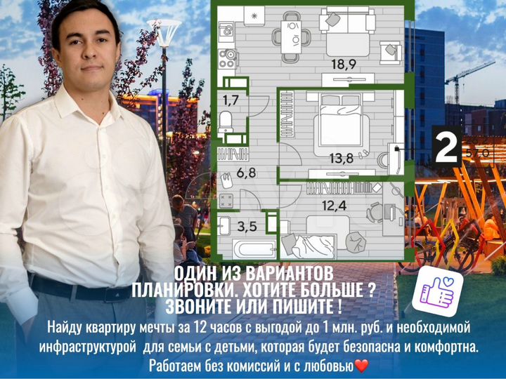 2-к. квартира, 57,3 м², 7/16 эт.