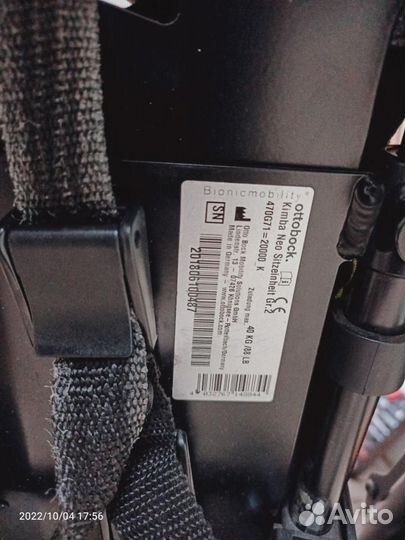 Дет.прог.инвалидная коляска Оttobock Кимба Нео 2