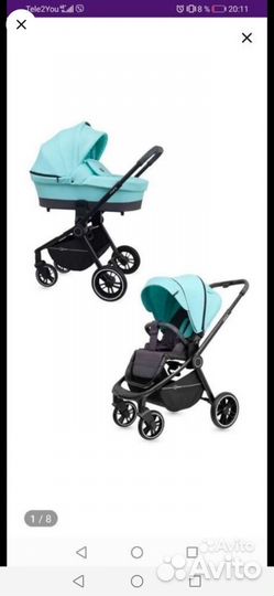 Прогулочная коляска