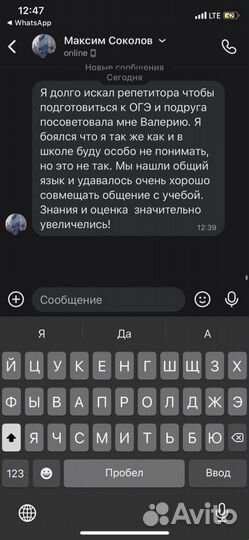 Репетитор по математике и информатике