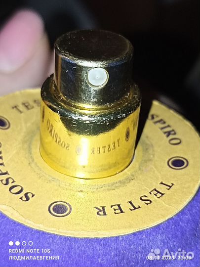 Sospiro Perfumes Laylati