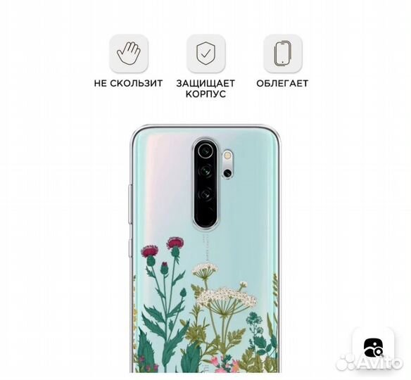 Чехол Xiaomi Redmi Note 8 Pro (комплект 2 шт)