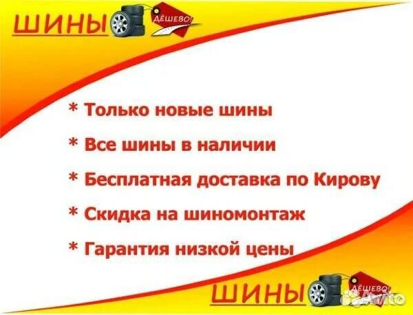 Goodride SU318 225/60 R18 100H