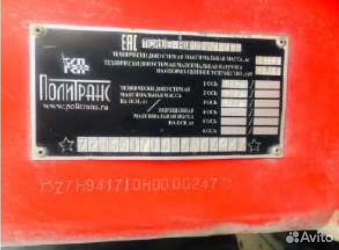 Полуприцеп бортовой ТСП 94171, 2017