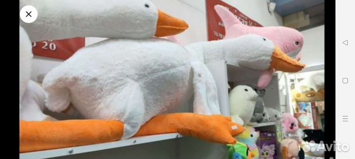 Гусь обнимусь большой Гусь 190