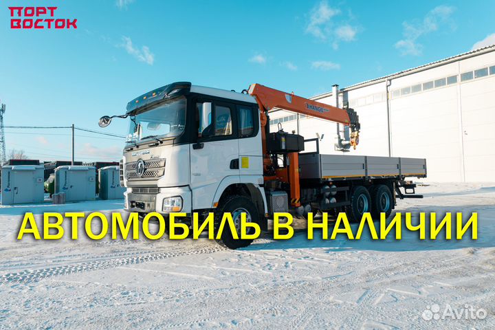 Shacman (Shaanxi) SX32586V384 с КМУ, 2023