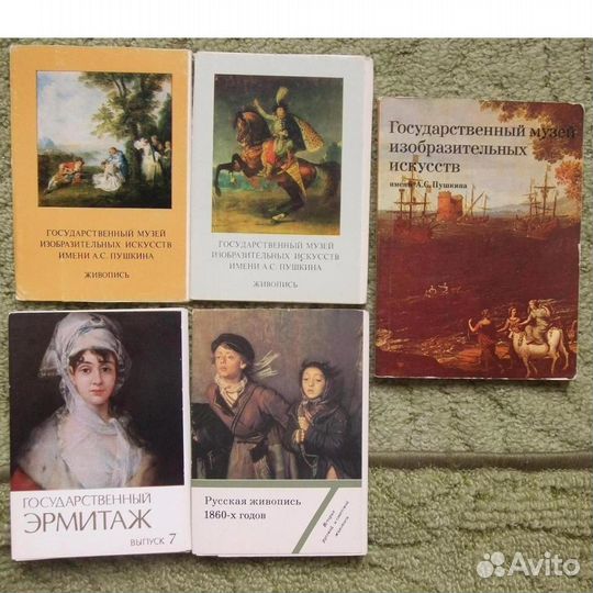 Живопись Репродукции картин, Искусство СССР