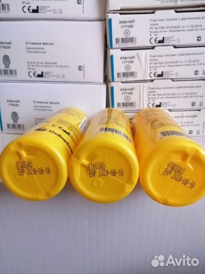 Калоприемники coloplast Alterna