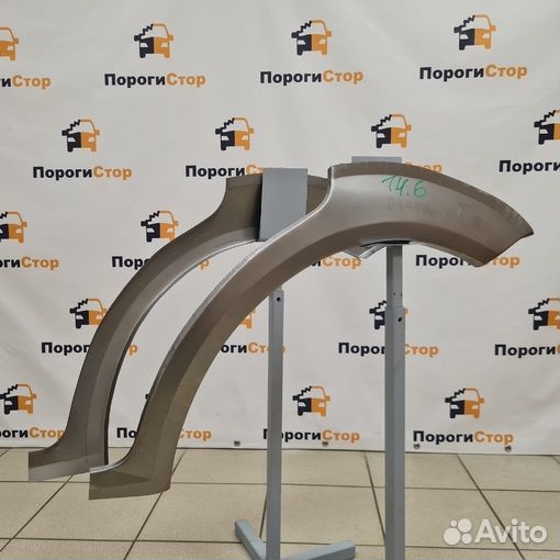 Ремонтные арки крыльев, ремкомплект на любое авто
