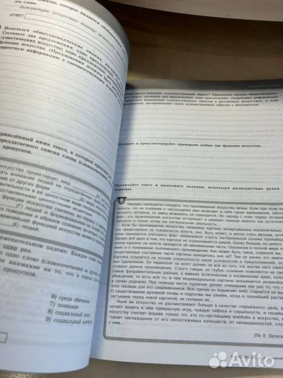 Модульный триактив-курс обществознание 10 класс