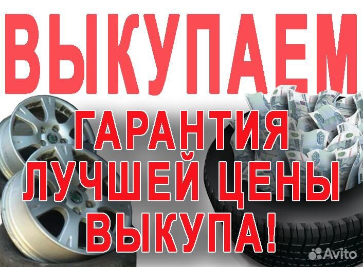 Диски Мерседес R16, 5/112 66.6