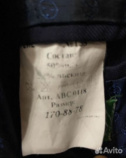 Школьный костюм для мальчика 170