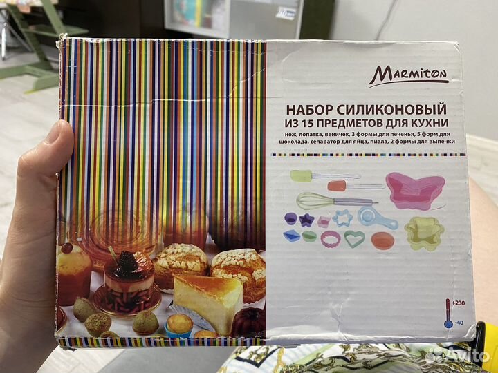 Набор силиконовой посуды Marmiton