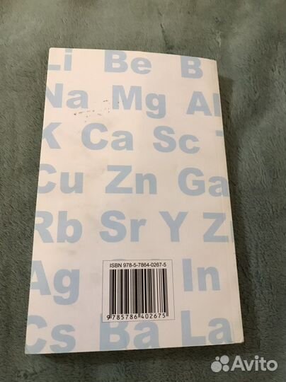 Сборник задач по химии для поступающих в вузы