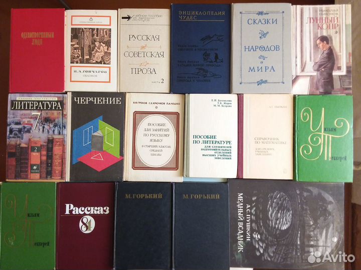 Книги, учебные пособия