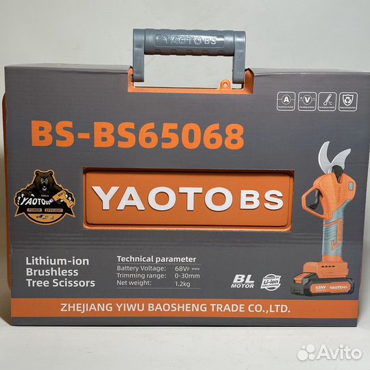 Электросекатор аккумуляторный садовый / ножницы дл