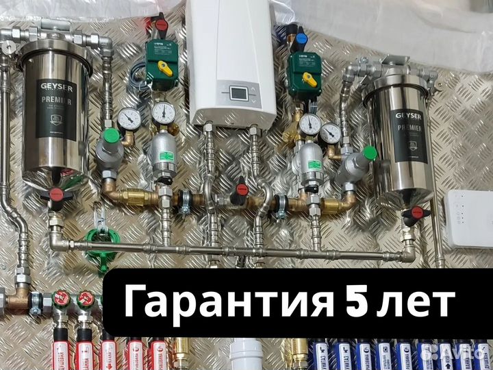 Инженерные коммуникации. Сантехника