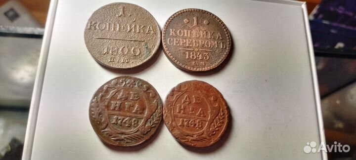 1копейка 1800года