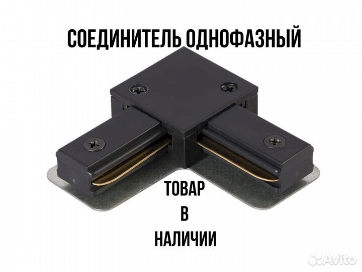 Линейный LED светильник 38W fazza 1500x75x60мм