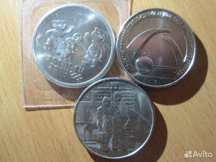 25 рублей 2014 -2019- 2020 года. 3 шт