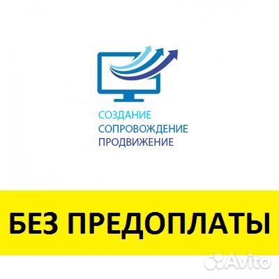 Продвижение в социальных сетях (SMM)