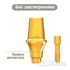 Абатмент AnyRidge EZ Post 7.0 десна 4.0 высота 5.5