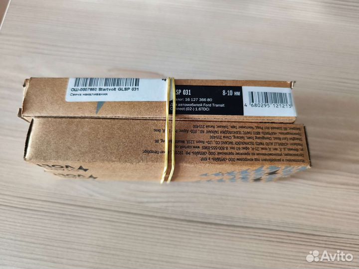 Свечи накала Ford