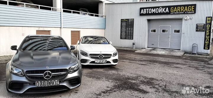 Автомойщик