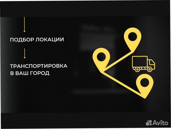 Готовый бизнес кофе с собой