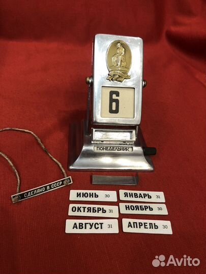 Календарь перекидной-Пушкин