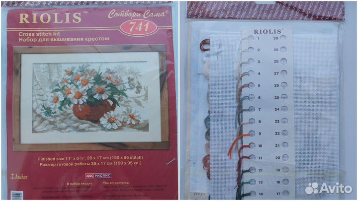 Наборы для вышивания крестиком новые