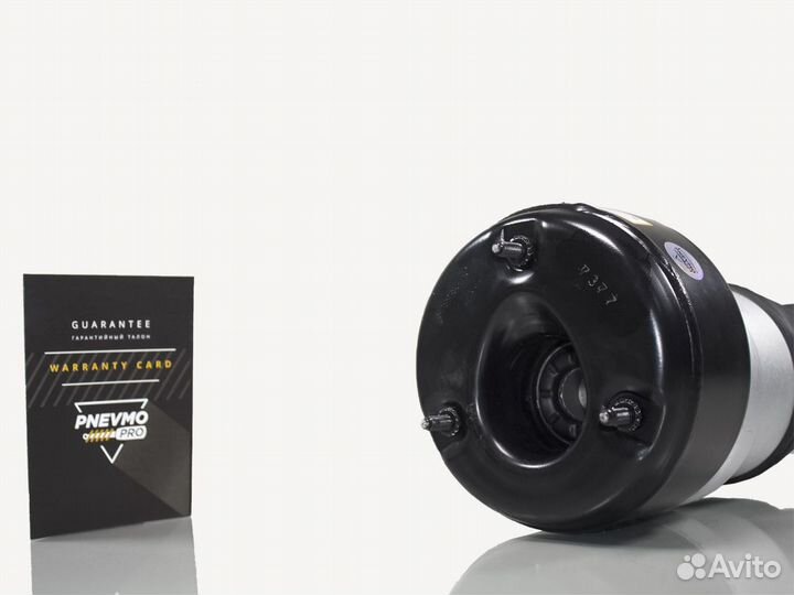 Пневмобаллон для Mercedes-Benz S-класс W221 передн