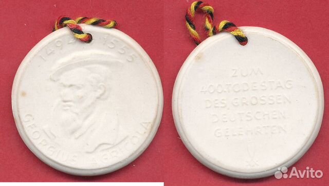 Медаль гдр Георгий Агрикола 1494-1555 38 мм