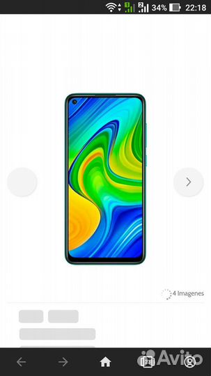 Телефон redmi 9 pro