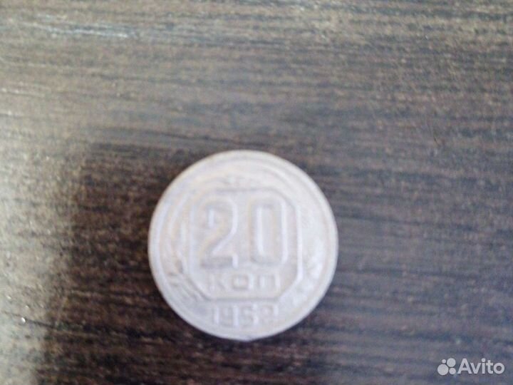 Монеты СССР