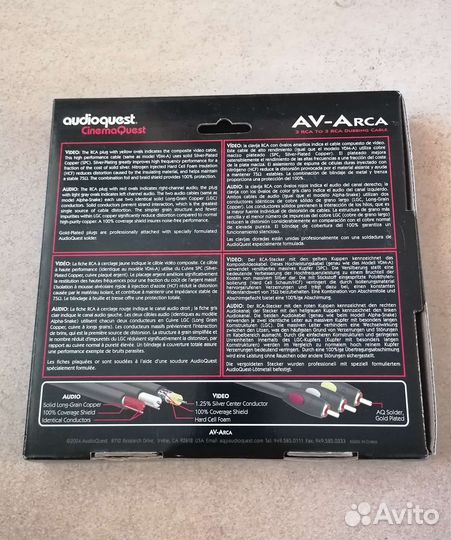 Компонентный AV кабель Audioquest 1m