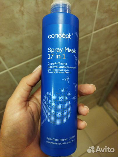 Спрей для волос Concept 17 в 1 несмываемый