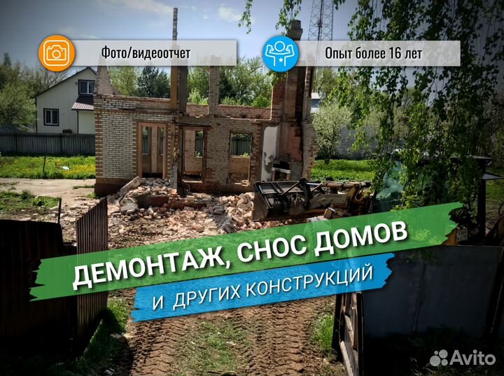 Спил и кронирование деревьев, расчистка участков