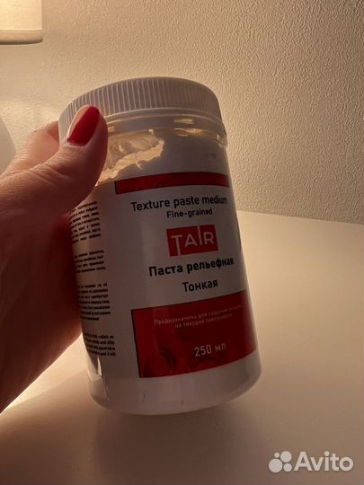 Паста рельефная tar новая