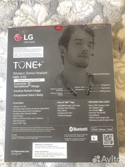 Bluetooth-стереогарнитура LG Tone+ HBS-510