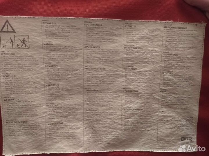 Шезлонг детский