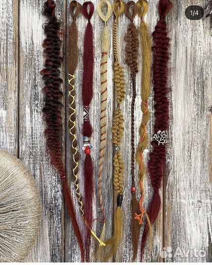 Дреды, афрокудри, афрокосы